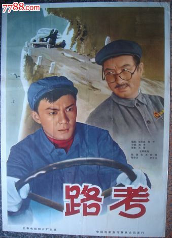 评职称需要学士学位证吗